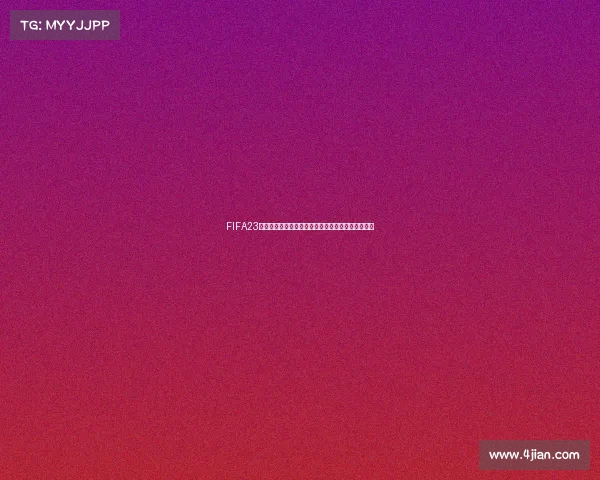 https://web.4jian.com/FIFA23世界杯换人战术调整与关键时刻替补策略解析版深度