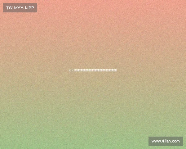 https://web.4jian.com/FIFA世界杯点券获取与使用全攻略及价值解析指南详解与实用技巧