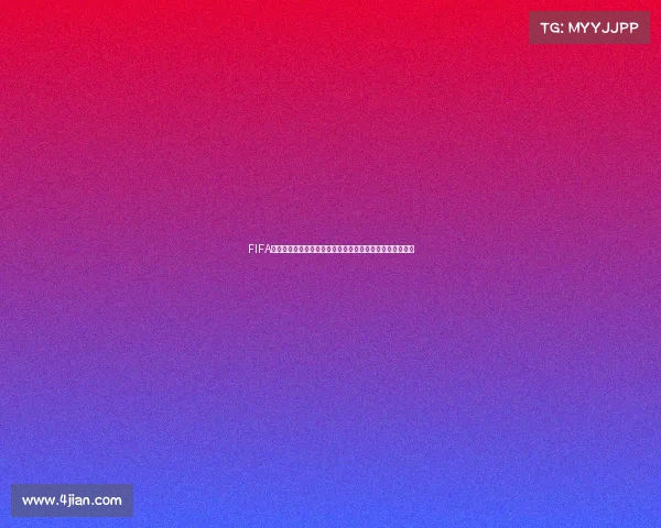 FIFA足球世界世界杯白嫖礼券免费领取攻略全解析活动指南合集